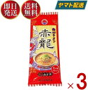 【10日限定！抽選で最大全額ポイントバック】 ラーメン 赤龍ラーメン 赤龍 辛子みそ味 3食セット 日の出製粉 九州 熊本ラーメン お取り寄せ 辛子味噌ラーメン 豚骨ラーメン ピリ辛