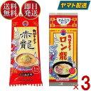 ラーメン 赤龍ラーメン ロン龍ラーメン ロン龍 赤龍　豚骨 とんこつ味 辛子みそ味 各3食 合計6食セット 日の出製粉 九州 熊本ラーメン