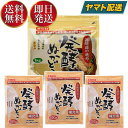 みたけ 発酵ぬかどこ 発酵 ぬかどこ ぬか漬け ぬか床 簡単 冷蔵庫 1kg 1袋 250g 3袋