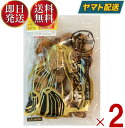 黒にんにく くろまる 国産 熟成 発酵 バラ 30片入 (160g~180g) 九州 四国産 もみき MOMIKI 2個
