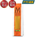 マンチーニ スパゲッティ 2.2mm 1kg パスタ 食品 グルメ イタリアン料理 業務用 大容量