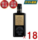 バルベーラ ロレンツォ No3 有機エキストラ ヴァージン オリーブオイル D.O.P. マツァーラ 500ml モンテ物産 18個