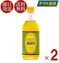 三和油脂 こめ油 コメーユ 450g 油 こめ油 米油 植物ステロール 国産玄米 米ぬか 天ぷら お菓子 サラダ 2個