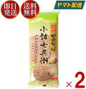 【10日限定！抽選で最大全額ポイントバック】 信州田舎そば 小諸七兵衛 340g×2個セット 国産 蕎麦 乾麺 ざるそば かけそば まとめ買い 信州ほしの