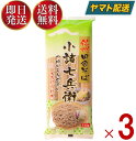 【10日限定！抽選で最大全額ポイントバック】 信州田舎そば 小諸七兵衛 340g×3個セット 国産 蕎麦 乾麺 ざるそば かけそば まとめ買い 信州ほしの