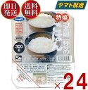 ウーケ 特盛 ごはん 国産 パック レトルト 業務用 保存食 防災 朝ごはん 300g x 24個 ケース買い まとめ買い