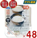 ウーケ 特盛 ごはん 国産 パック レトルト 業務用 保存食 防災 朝ごはん 300g x 48個 ケース買い まとめ買い