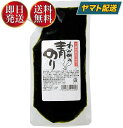 堂本食品 わかめ入り 青のり 青のりわかめ 250g 青のり 若布入り 佃煮 つくだ煮 堂本 カクイチ 青海苔