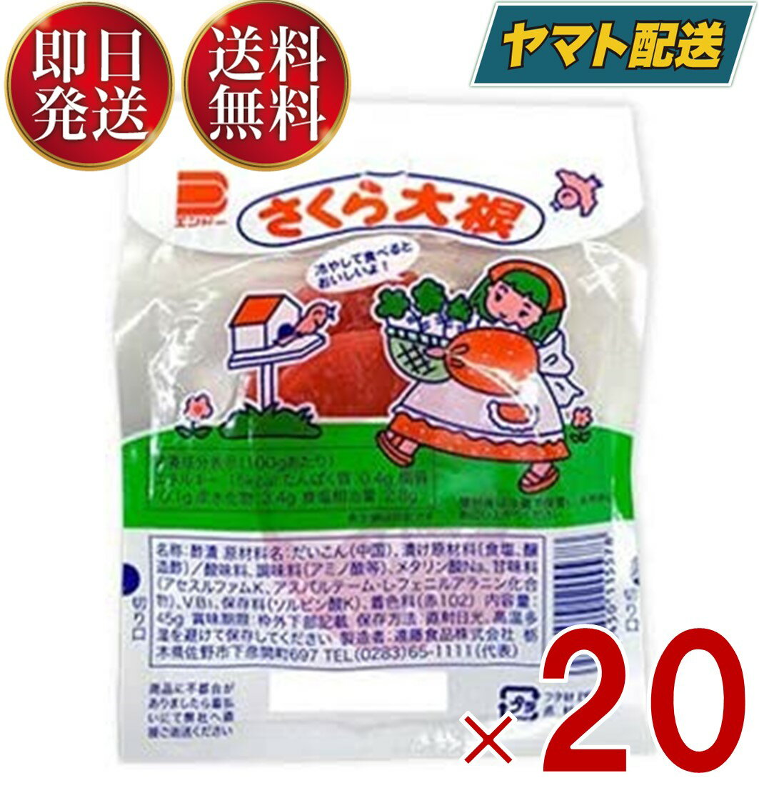 おばあちゃんのきんぴらごぼうのお菓子　45g