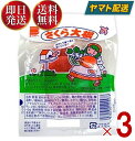 さくら大根 2枚 駄菓子 定番駄菓子 つけもの くせになる味 遠藤食品 3個