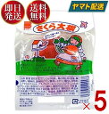 さくら大根 2枚 (45g)スモモ誕生より2年後の昭和32年地場で収穫された大根を沢庵漬で販売していましたが、工場内で大根の切れ端がスモモの調味液に偶然落ちてしまいスモモをパックしている女工さん（作業者）が食してみると、なかなかの味。これは新製品と考え「さくら大根」と称してスモモの販売ルートの駄菓子関連に販売を開始。今では大人気、駄菓子の定番商品を継承。原材料: だいこん（中国）、漬け原材料〔食塩、醸造酢〕／酸味料、調味料（アミ ノ酸等）、メタリン酸Na、甘味料（アセスルファムK、アスパルテーム・L -フェニルアラニン化合物）、V.B1、保存料（ソルビン酸K）、着色料 （赤102）