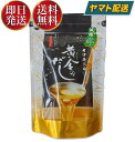 たった一袋で料理が変わる！ご家庭で簡単プロの味！厳選した6種類の国産原料(焼あご・真昆布・かつお節・さば節・うるめいわし節・しいたけ)を使用し最良の味を引き出す独自の配合でブレンド。素材を細かく粉砕してパックに詰めていますので、煮出すだけでご家庭でも手軽に本格和風だしをお楽しみいただけます。下味がついているので水加減ひとつでいろんなお料理にお使いいただけます。■原材料名食塩・砂糖・風味原料(かつお節・焼あご・さば節・うるめいわし節・しいたけ・こんぶ)、デキストリン・風味調味料(かつお等)・粉末しょうゆ・オニオン、調味料(アミノ酸等)、香料、(原材料の一部に乳、小麦、大豆を含む)■原産国日本■賞味期限製造より1年■アレルギー乳、小麦、大豆