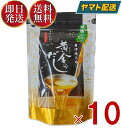 北前船のカワモト 黄金のだし 減塩 8g 18包 あごだし だしパック やさしい 便利 美味しい 出汁 だし巻き卵 かつお あご さば うるめいわし しいたけ 10個