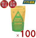 ダーボン オーガニックマウンテン 有機 インスタントコーヒー 80g （詰替用）有機JAS 有機インスタント 100個