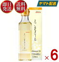 太田油脂 マルタ えごまオイル 180g エゴマオイル 栄養機能食品 n-3系脂肪酸 オメガ3脂肪酸 α-リノレン酸 6個