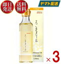 【25日限定！抽選で最大全額ポイントバック】 太田油脂 マルタ えごまオイル 180g エゴマオイル 栄養機能食品 n-3系脂肪酸 オメガ3脂肪酸 α-リノレン酸 3個