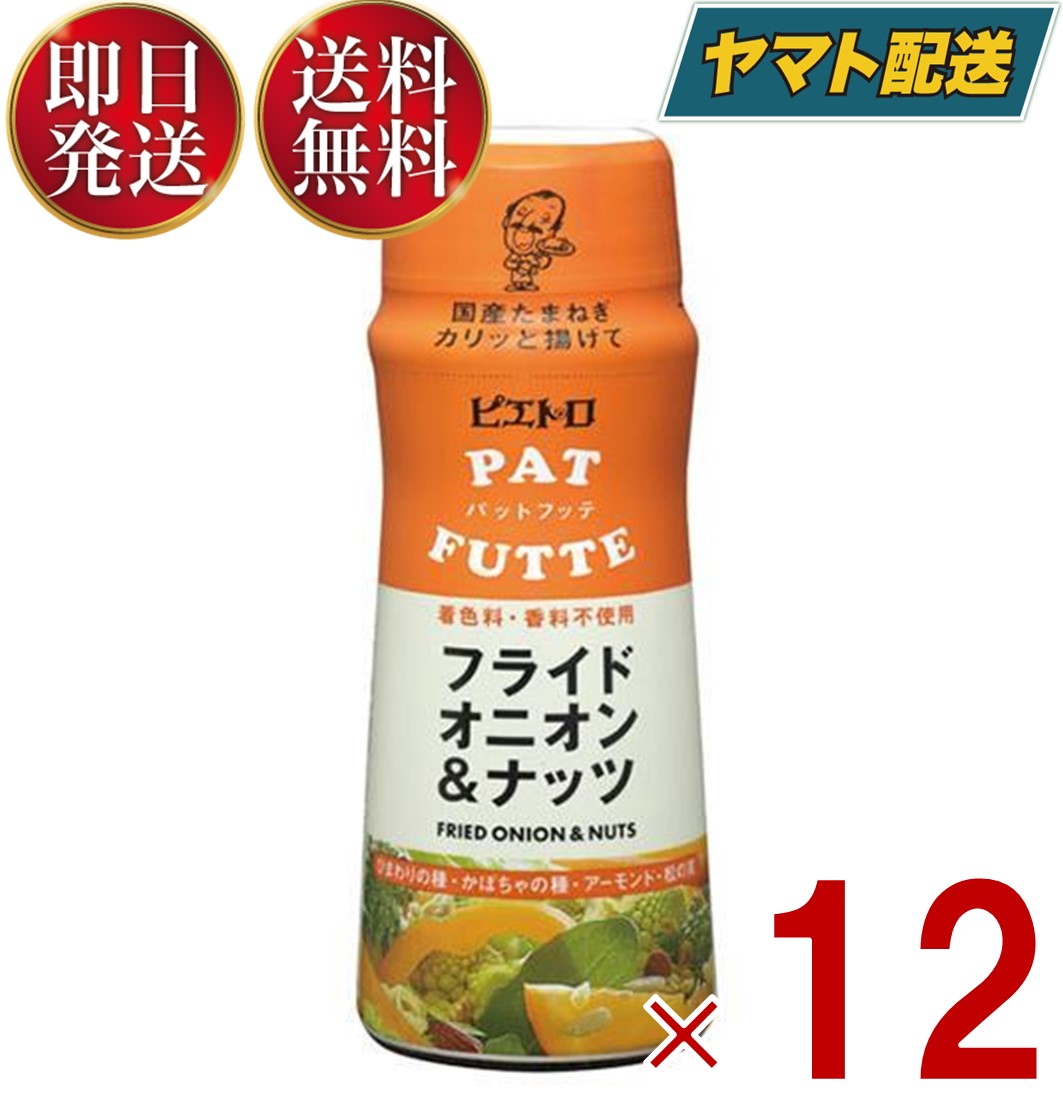 フォロのドレッシング 徳用330ml【5本入 】【送料無料】手造り/フォロドレッシング/乳化液状ドレッシング 調味料【サンキュー社】