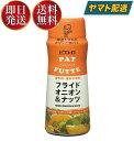 ピエトロ PATFUTTE パッ...