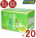 宇治の露製茶 伊右衛門 インスタント緑茶 スティックタイプ 120本 お茶 緑茶 日本茶 宇治茶 インスタント スティック 大容量 20個(4)