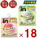 森永製菓 ウイダー インゼリー フルーツ食感 2種 アソート セット 150g inゼリー もも メロン 各18個