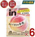 森永製菓 ウイダー インゼリー フルーツ食感 もも 150g inゼリー もも味 ビタミン 桃 フルーツ 食感 6個 その1