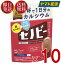 森永製菓 セノビー 84g 送料無料 ココア 飲料 粉末 栄養機能食品 せのびー 調整ココア カルシウム 10個