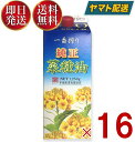 圧搾一番搾りのみを使用したピュアな菜種油です。遺伝子組換えされていない（NON GMO）菜種原料だけを使用し、独自製法の湯洗いによって油の不純物を取り除いています。保存性と耐熱性に優れた食用油ですので、継ぎ足して繰り返し使え経済的です。油の上手な使い方菜種油は、耐熱性に優れご家庭で再利用ができます。後始末で良くも悪くもなりますので、大事にお使いください。1．油こし器で1日保管し、不純物を沈殿・分離させます。2．翌日、上部のきれいな油をフタ付き容器へ移し保存してください。3．下部の沈殿物（オリ）はふきとり、油こし器を洗浄しましょう。■原材料名食用なたね油（遺伝子組換えでない）■保存方法直射日光を避けて、常温で保存してください。開封後は日光のあたらない場所に保存し、出来るだけ早めにお使いください。■注意事項・油は加熱しすぎると発煙、発火します。揚げ物の際、その場を離れるときは必ず火を消してください。・水の入った油を加熱したり、加熱した油に水が入ると、油が飛びはね、火傷をすることがあります・本商品の容器に熱い油を入れないでください