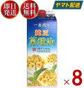 圧搾一番搾りのみを使用したピュアな菜種油です。遺伝子組換えされていない（NON GMO）菜種原料だけを使用し、独自製法の湯洗いによって油の不純物を取り除いています。保存性と耐熱性に優れた食用油ですので、継ぎ足して繰り返し使え経済的です。油の上手な使い方菜種油は、耐熱性に優れご家庭で再利用ができます。後始末で良くも悪くもなりますので、大事にお使いください。1．油こし器で1日保管し、不純物を沈殿・分離させます。2．翌日、上部のきれいな油をフタ付き容器へ移し保存してください。3．下部の沈殿物（オリ）はふきとり、油こし器を洗浄しましょう。■原材料名食用なたね油（遺伝子組換えでない）■保存方法直射日光を避けて、常温で保存してください。開封後は日光のあたらない場所に保存し、出来るだけ早めにお使いください。■注意事項・油は加熱しすぎると発煙、発火します。揚げ物の際、その場を離れるときは必ず火を消してください。・水の入った油を加熱したり、加熱した油に水が入ると、油が飛びはね、火傷をすることがあります・本商品の容器に熱い油を入れないでください