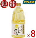 カネゲン 圧搾一番しぼり 国産なたねサラダ油 910g 平田産業 平田 カネ源 菜種油 菜たね油 なたね油 食用油 8個