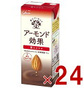 グリコ アーモンド効果 薫るカカオ 200ml 飲むアーモンド アーモンドミルク 24個