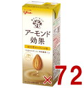 グリコ アーモンド効果 ほろ苦キャラメル味 200ml 飲むアーモンド アーモンドミルク 72個
