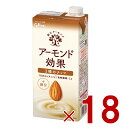 グリコ アーモンド効果 3種のナッツ 1000ml 飲むアーモンド アーモンドミルク 18個