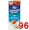 カゴメ アーモンドブリーズ 微糖 200ml紙パック アーモンドミルク 低糖質 食物繊維 カルシウム 1日分のビタミンE Almond Breeze 96個