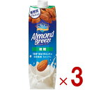 カゴメ アーモンドブリーズ 微糖 1L紙パック アーモンドミルク 低糖質 食物繊維 カルシウム 1日分のビタミンE Almond Breeze 1000ml 3...