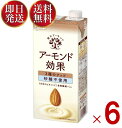 グリコ アーモンド効果 3種のナッツ 砂糖不使用 1000ml 飲むアーモンド アーモンドミルク 6個