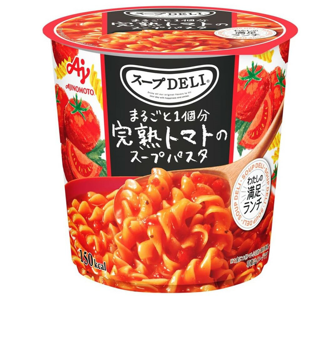 味の素 クノール スープDELI 完熟トマトのスープパスタ スープデリ トマト カップスープ 非常食 備蓄 仕送り
