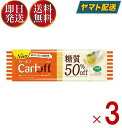 はごろもフーズ CarbOFF(カーボフ) ロングパスタ 240g 糖質50%オフ ロングパスタ 1.6mm 3個(4)