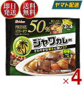 ハウス プライムジャワカレー 中辛 112g カロリー50%オフ 2皿分×4袋入 カレールウ 粉末タイプ 4個(4)