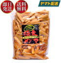 味付け メンマ 味付けメンマ めんま 極太 業務用 徳用 おつまみ ラーメン 1kg アーベストフーズ その1