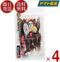 【10日限定！抽選で最大全額ポイントバック】 浜浦水産 ほたるいか 素干し 富山産 ホタルイカの素干し つまみ 珍味 無添加 ホタルイカ 25g 4袋