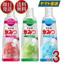 井村屋 氷みつ 3種 (ハワイ いちご メロン) 330g 食品 お菓子 製菓 シロップ かき氷 各3個