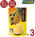 『 井村屋 こだわりの氷みつ パイン の商品詳細』●素材の味にこだわった本格的なシロップです。●かき氷専門店や甘味処で提供されるような素材本来のおいしいかき氷をご家庭で簡単にお召しあがりいただけます。●1本あたり4-6杯分の小容量で無駄なく使い切ることができます。●かき氷だけでなく、お団子やアイスのトッピングとしてもお楽しみいただけます。『品名・名称』シロップ『井村屋 こだわりの氷みつ 抹茶の原材料』果糖ぶどう糖液糖(国内製造)、パインアップル果汁/酸味料、紅花色素、香料、増粘多糖類『栄養成分』(100gあたり)エネルギー228kcal、たんぱく質0g、脂質0g、炭水化物57.0g、食塩相当量0.07g直射日光、高温多湿を避けてください。賞味期限メーカー製造より360日※実際にお届けするものは在庫状況により短くなります。予めご了承ください。※予告なくパッケージ、商品内容、仕様が変更となる場合がございます。予めご了承ください。