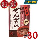 【5日限定！抽選で最大全額ポイントバック】 井村屋 濃厚ぜんざい 180g ぜんざい お汁粉 おしるこ ようかん 小豆 北海道 30個