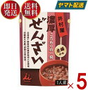 【5日限定！抽選で最大全額ポイントバック】 井村屋 濃厚ぜんざい 180g ぜんざい お汁粉 おしるこ ようかん 小豆 北海道 5個