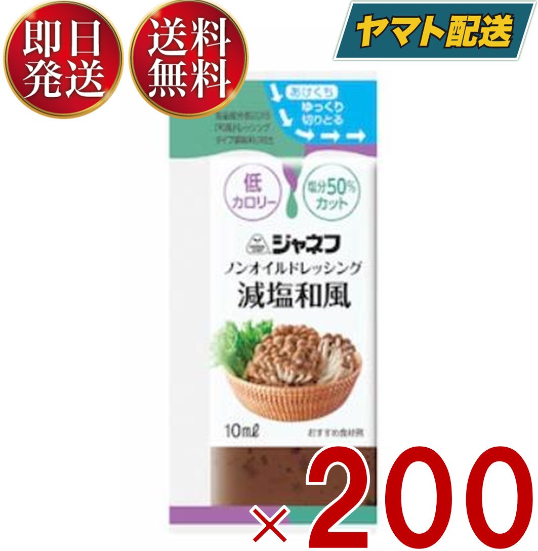 ■製品特徴●大根とゆずのさわやかな香りが、おひたしや豚しゃぶサラダによく合います。■お召し上がり方そのままご使用ください。■品名・名称ドレッシングタイプ調味料■賞味期限製造より6か月※在庫状況により短くなる場合がございます。予めご了承ください。■原材料しょうゆ(国内製造)、だいこん、醸造酢、かつお節エキス、食塩、ゆず果汁、酵母エキスパウダー／増粘剤(キサンタンガム)、調味料(アミノ酸等)、甘味料(スクラロース)、香料、(一部に小麦・大豆を含む)■栄養成分　100g当たりエネルギー：20kcalたんぱく質：1.8g脂質：0.1g炭水化物：2.3g糖質：1.9g食物繊維：0.4g食塩相当量：3.1g【アレルギー物質】小麦・大豆■保存方法直射日光を避け、常温で保存■注意事項・開栓後要冷蔵(1度〜10度) 開栓後の保存目安は1ヵ月です。・黒色や茶色の粒がみられますが、原材料の一部です。