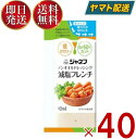 MC セパレートフレンチドレッシング 950ml×6個 業務用 ボトル ドレッシング 大容量 お徳用 ペット まとめ買い