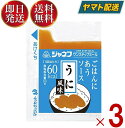 キューピー ごはんにあうソース　うに風味 うに ジェネフ ワンステップミール 業務用 ごはん 弁当 携帯 10g×40袋 3個