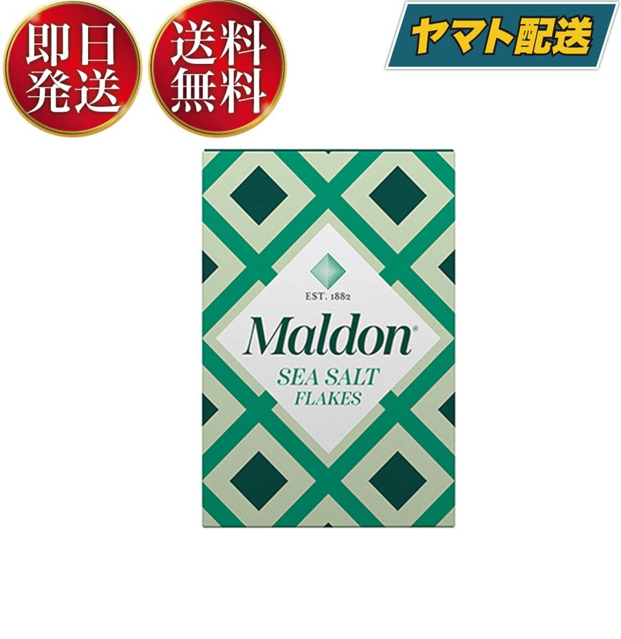 ޥɥ  125g      Maldons Sea Salt  