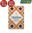 マルドン スモーク シーソルト 125g 燻製 燻製塩 マルドンの塩 塩 海塩 食塩 ソルト Maldons Sea Salt