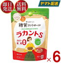 サラヤ ラカントS ラカント S らかんと 顆粒 300g 甘味料 カロリーゼロ 糖類ゼロ 人工甘味料不使用 6個